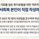 서울미소앤치과의원 네이버블로그