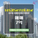 힐스테이트부동산공인중개사사무소 | 장유동 아파트 원메이저힐스테이트 금손스카이부동산공인중개사사무소 매물