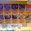 충무산곰장어 이미지