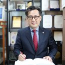 법률사무소대원 - 미추홀구 소성로 153 | 법률사무소대원