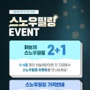 달리자한의원 이미지