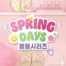 봄봄문구
