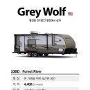 여주 카라반 체험장 이미지