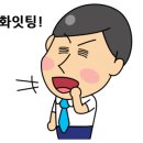 함양태양광 네이버블로그