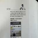 나의근육사용설명서 이미지