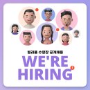 평택 고덕신도시 빌리풀에서 새벽타임 파트 선생님 구인합니다. 이미지