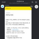 푸드이츠