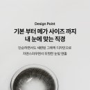 렌즈베리 구미인동점 이미지