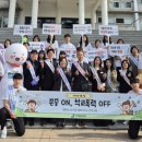 구미 구미제일고등학교 경북도민일보