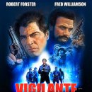 비질란테(Vigilante, 1982)