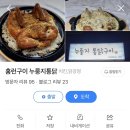 한섬구이 이미지