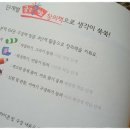 쉽고 재미있는 창의 역사 이미지