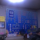 덕호수산 이미지