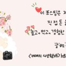 증안지길 네이버블로그