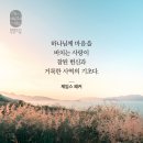 느헤미야 3:15 – 3:32 지혜로운 분담, 자발적인 헌신/이미지 이미지