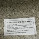 3공단2로1L-5 이미지