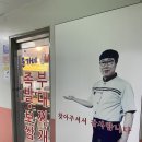 진선미왕족발