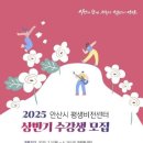 평생비전센터 이미지