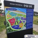 울산 가볼 만한 곳: 울산 간절곶 상상공간 정크아트 다녀온 후기