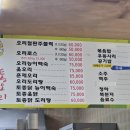 행복한통오리 이미지