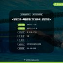 방문간호+재활운동 코디네이터 양성과정 이미지