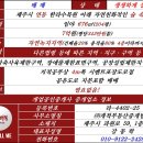 신제주리치 이미지