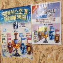 동천한우 | 동천동술집 오아시스조개 동천점 솔직후기.