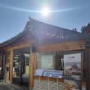 4840 | 익선동맛집 어담익선 한옥에서 즐기는 모듬사시미와 조개술찜 후기