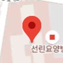 의료법인은성의료재단 좋은선린요양병원 이미지