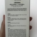 에쎌로 미스트 및 에쎌로 리얼 선 프로텍트 12에이치 플러스후기