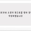 조례못등1길 이미지