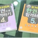 띵호와중국어학원 이미지