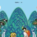 책읽는미술