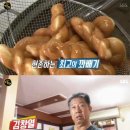소문난찹쌀꽈배기 이미지