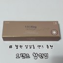 오렌즈 창원점 이미지