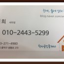오리온사원아파트 네이버블로그