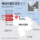 강진-32 파이낸셜뉴스