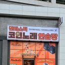 파크노래연습장 이미지