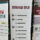 안암23 | 고대안암병원 산부인과 자궁근종제거 및 내막용종제거수술 후기(+준비물)