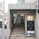 커피오스