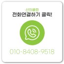 전주지방검찰청 군산지청 방문기 물청소 바닥 세척 왁스 코팅 견적 후기
