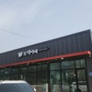 조댕이네