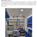 성동하연과학교습소