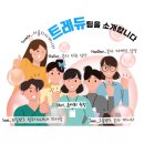 뉴질랜드 명문대학교 와이카토 대학교, University of Waikato 연말 에이전트 세미나 참석