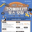 크리포스 네이버블로그
