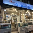 싱싱 | 부산 사상 횟집 맛집 추천, 아이싱싱회 후기