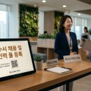 주식회사 그린로지스
