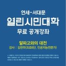 서대문구 남가좌1동 주민센터 3층 대강당 이미지