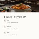 도초고등학교 | &#34;도초도 갔다면 무조건 여기! 현지인이 데려간 집&#34;신안 도초도 맛집탐방