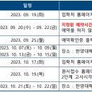 한양음악학원 이미지